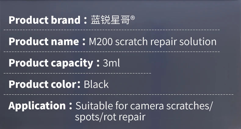 LANRUI M200 3ML Scratch Repair Liquid for Mobile Phone Repair Camera Spots Scratches Stains Corruption Repair Liquid Tool