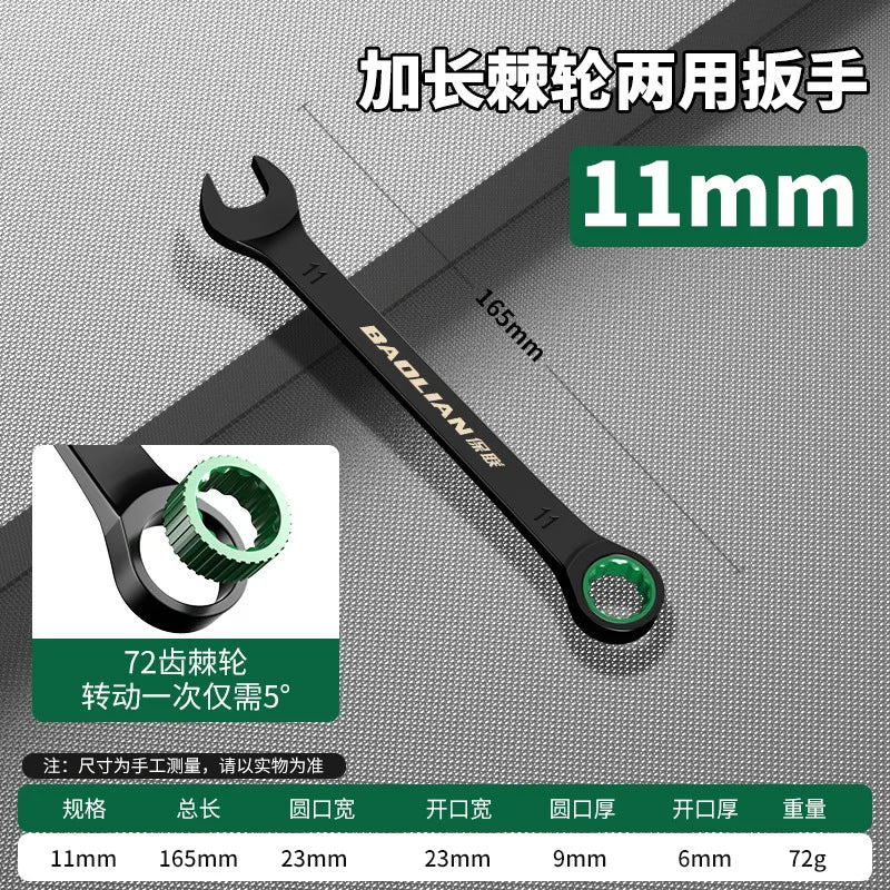 6-10MM Open-End Dual-Purpose Ratchet Spanner Combination Wrench Universal Bicycle Motorcycle Car Repair Tool