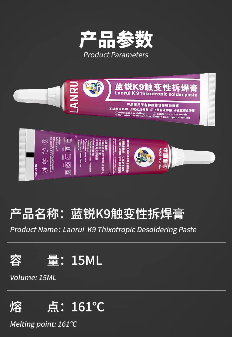 LANRUI K9 15ml Thixotropic De Sulfurization Paste for Fingerprint Route/Battery Seat/Tail Plug Welding Repair Desoldering Paste