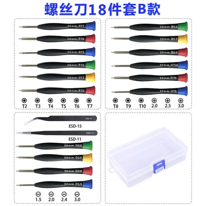 Magnetic Screwdriver Set Mini Multi-Function Magnetic Precision Screwdriver For Watch Eyeglasses Phone Repairing Hand Tools