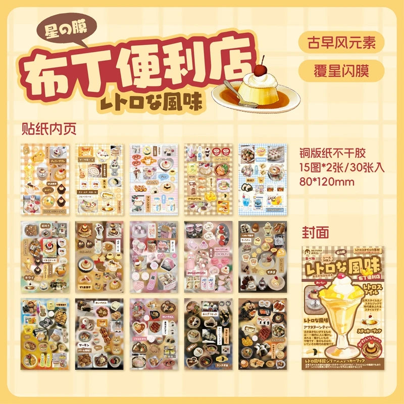 30 Pages Retro Cute Y2K Food Cut Film Sticker Book Journal Handbook Scrapbook DIY Phone Case Decoration Sticker Gift