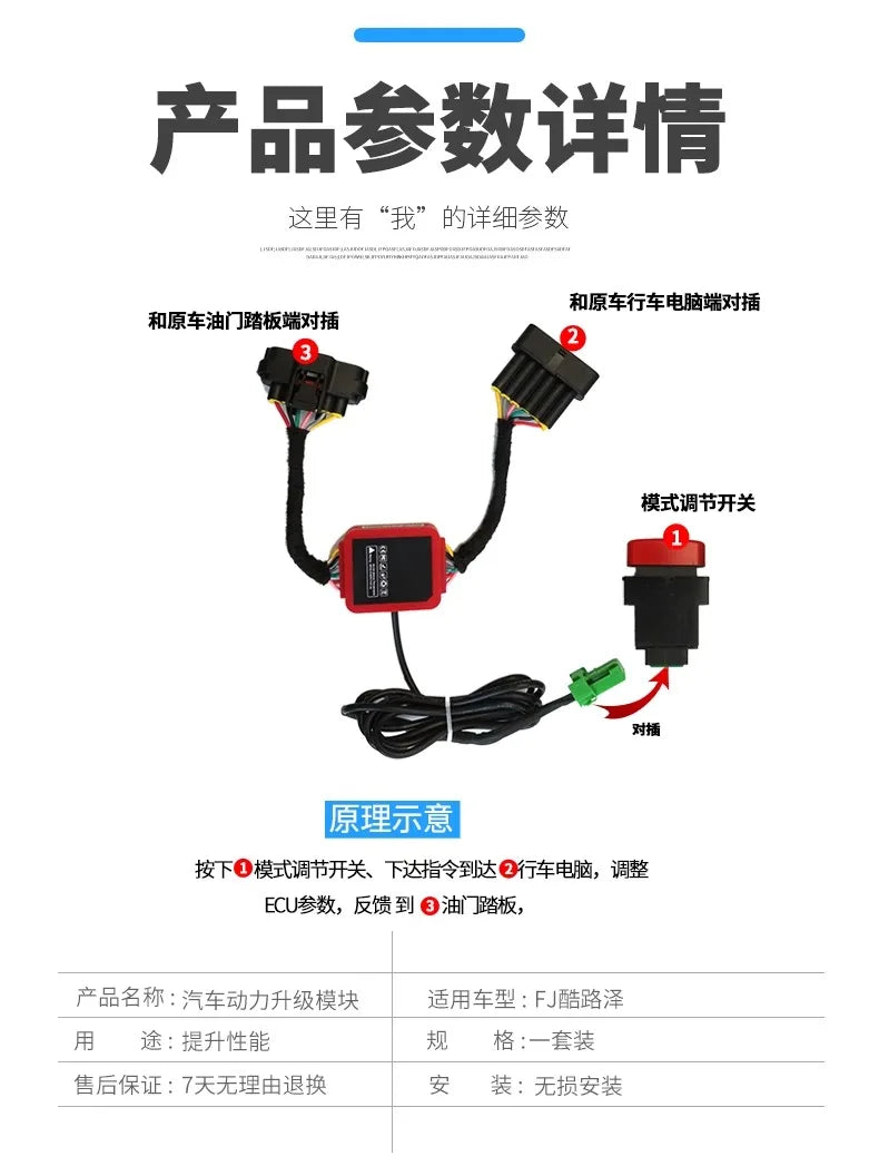 ESP Anti-Skid ABS Switch FJ Sports Switch Compatible with 07-23 Toyota FJ Cruiser Mud Escape Switch to Enhance Performance Sport