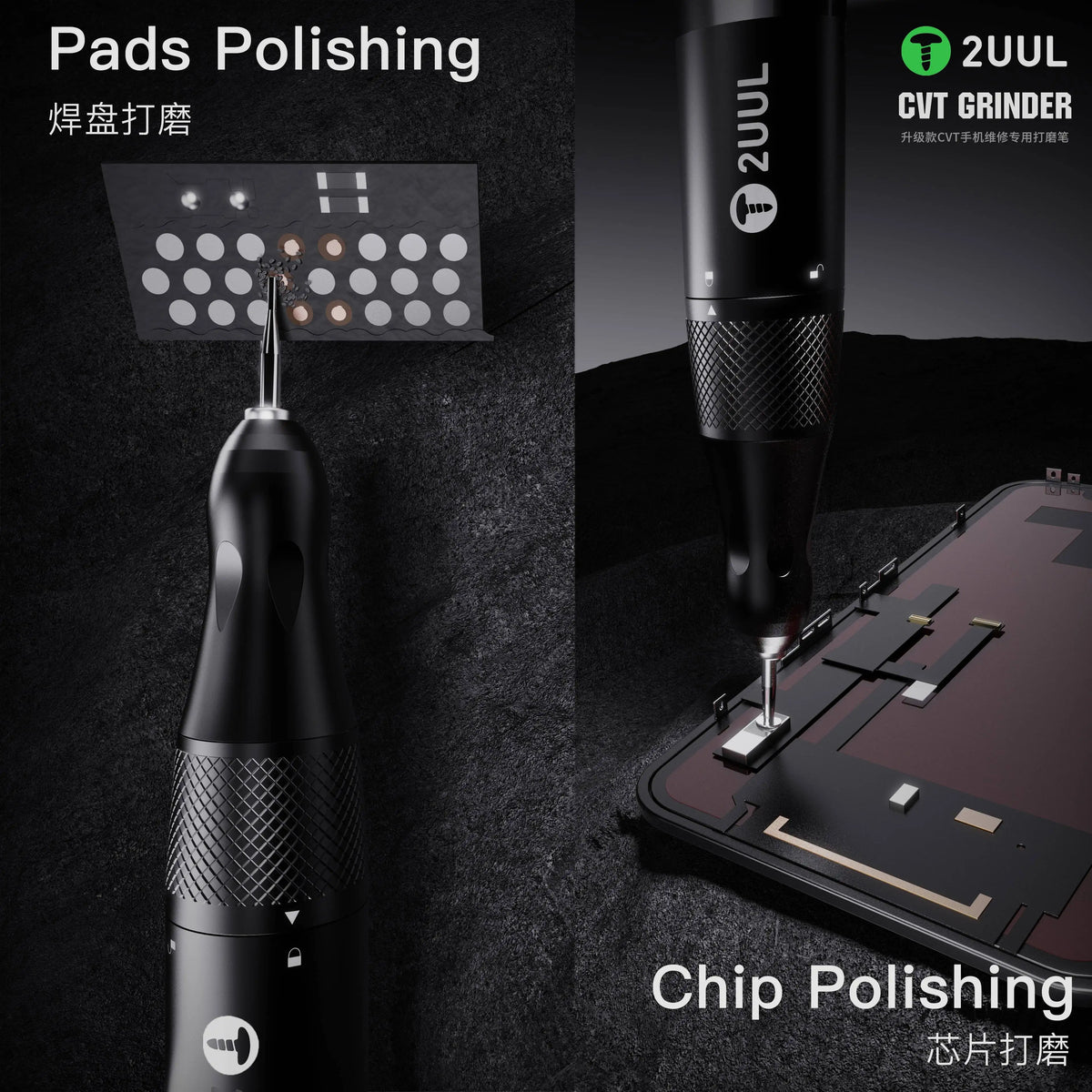2UUL CVT Polishing Pen for Mobile Phone Repair & Polishing