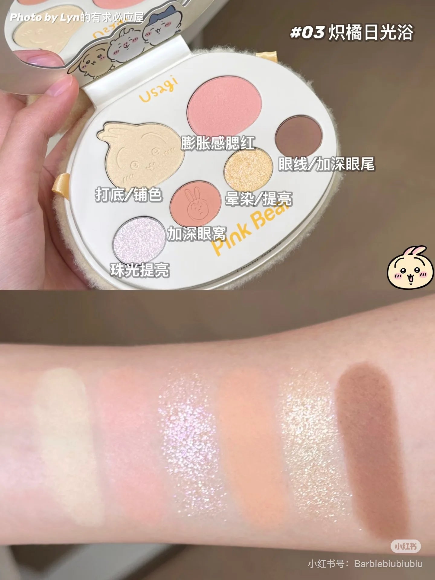 Pinkbear 6-Color Eyeshadow Palette Matte Waterproof Milk Tea Brown Pink Lasting Natural Eyes Makeup Cosmetics