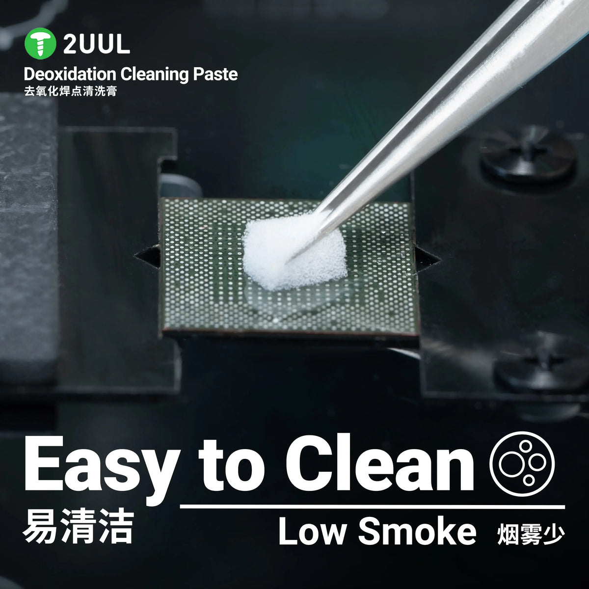 2UUL SC15 Deoxidation Cleaning Paste Easy-to-clean Tool for Mobile Phone Repair PCB Solder Joint Deoxidation Solder Paste Tool