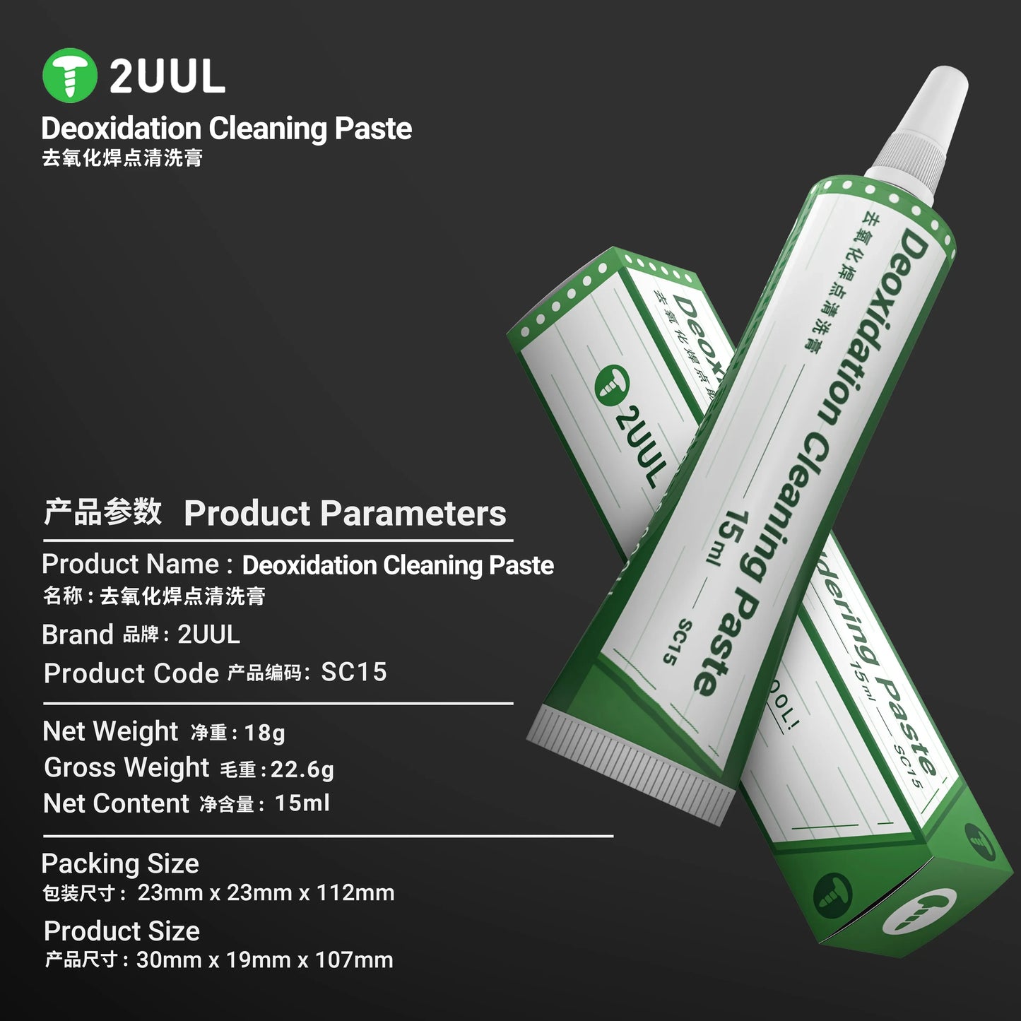 2UUL SC15 Deoxidation Cleaning Paste Easy-to-clean Tool for Mobile Phone Repair PCB Solder Joint Deoxidation Solder Paste Tool