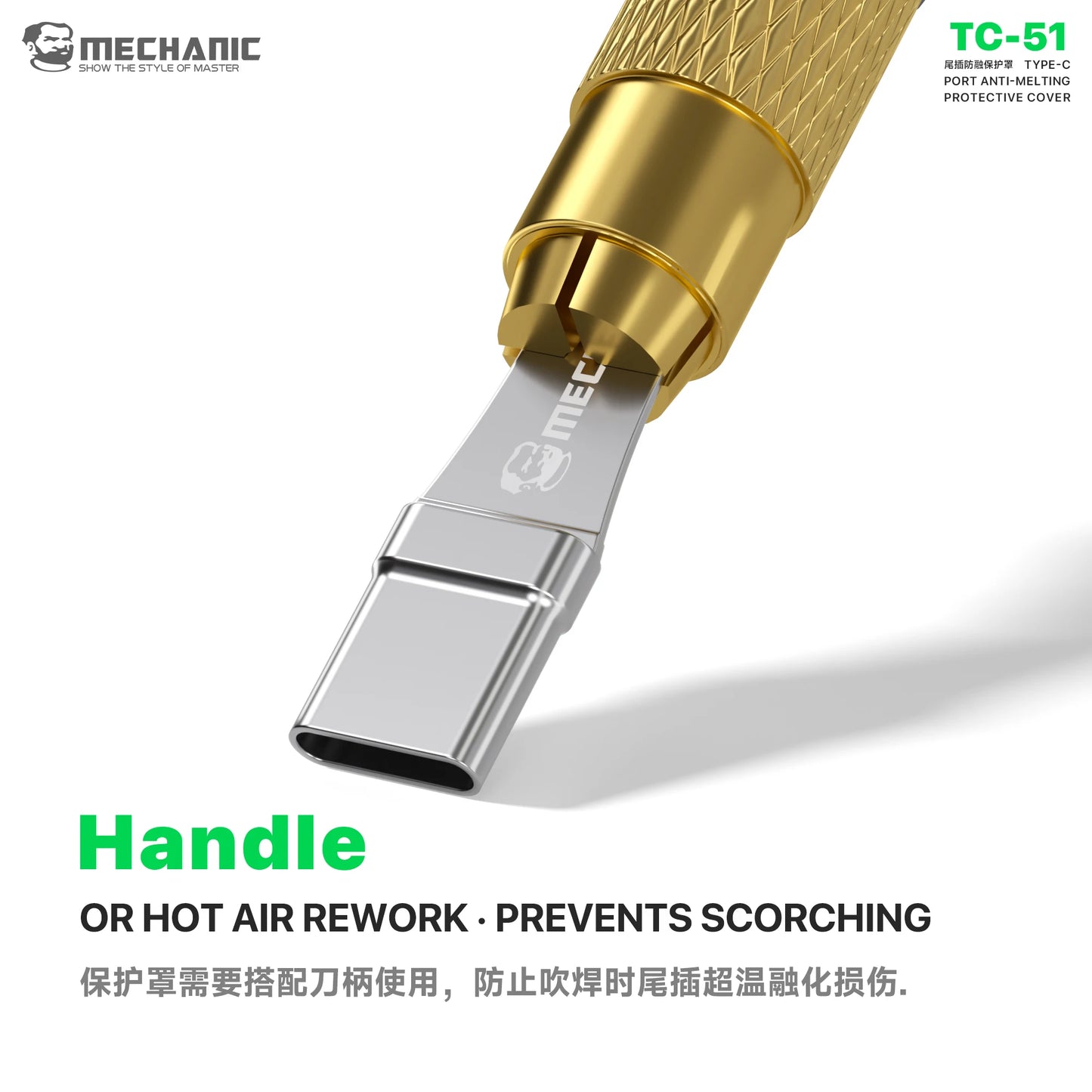 MECHANIC TC-51 Phones Tail Plug Anti Melting Protective Cover Kirin Armor Disassembly Welding No Deformation Disassembly Tool