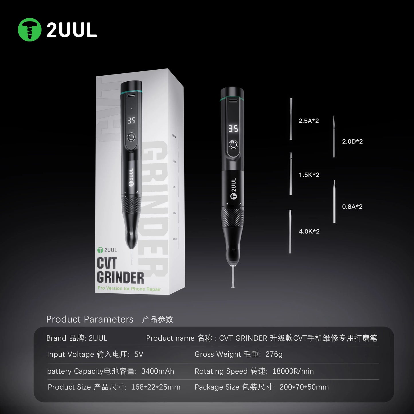 2UUL CVT GRINDER Polishing Pen for Mobile Phone Repair Motherboard Chip Pad Polishing Frame Correction Polishing Pen Tool
