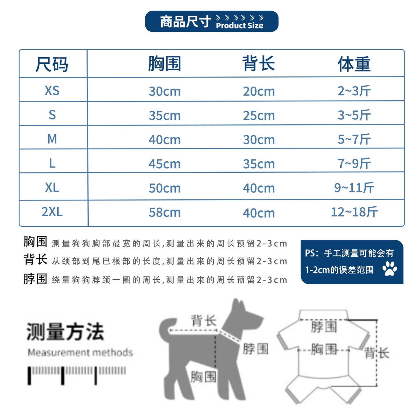 Manufacturer Custom Printed Cartoon Pet Clothes Fleece-Lined Two-Legged Sweatshirt Winter Pullover Dog and Cat Supplies Clothing