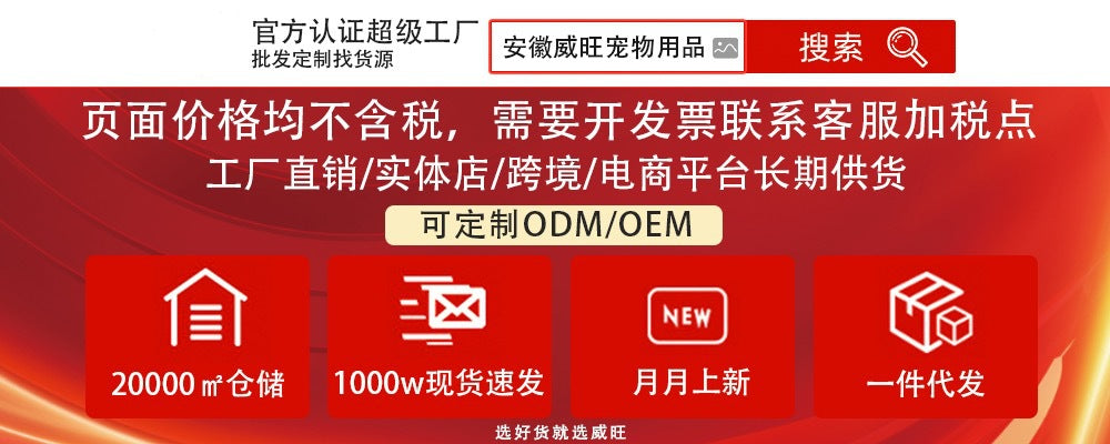 Manufacturer Custom Printed Cartoon Pet Clothes Fleece-Lined Two-Legged Sweatshirt Winter Pullover Dog and Cat Supplies Clothing