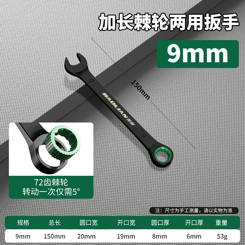 6-10MM Open-End Dual-Purpose Ratchet Spanner Combination Wrench Universal Bicycle Motorcycle Car Repair Tool