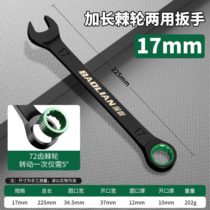 6-10MM Open-End Dual-Purpose Ratchet Spanner Combination Wrench Universal Bicycle Motorcycle Car Repair Tool