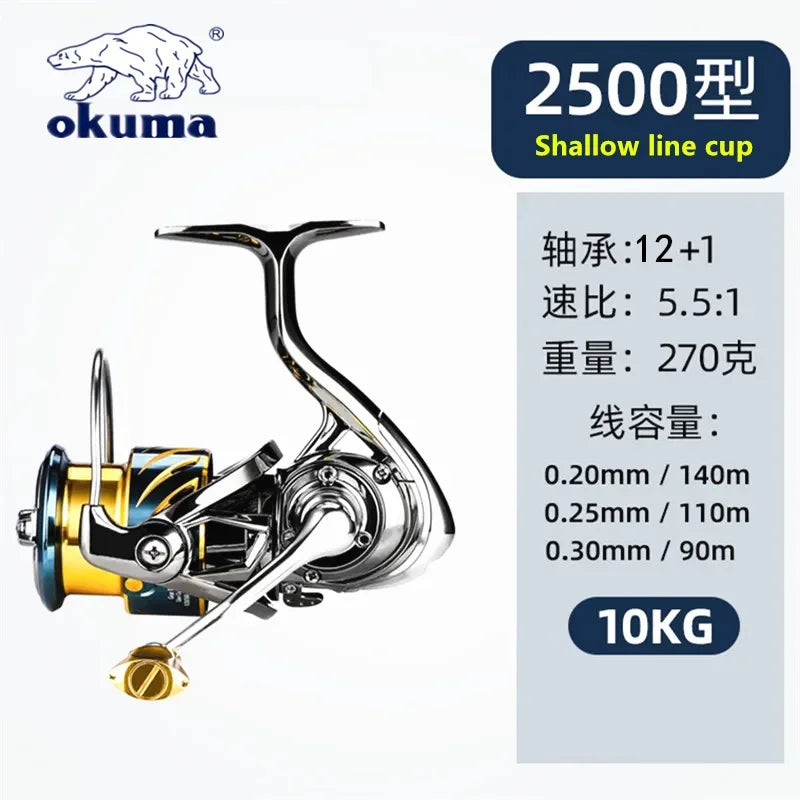 OKUMA all metal fishing reel shallow line cup rotating wheel 15KG anti seawater corrosion rotating reel1000-5000