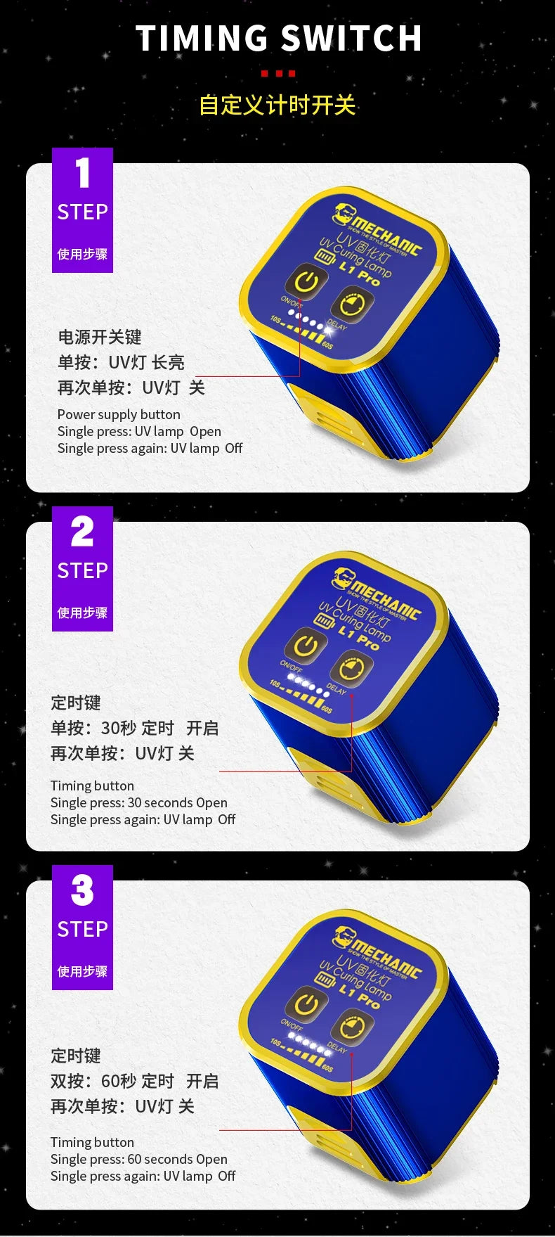 MECHANIC L1/L1 Pro UV Curing Lamp Intelligent Double Beads 7W High Power UV Curing Light  Motherboard UV Glue Curing Repair Lamp