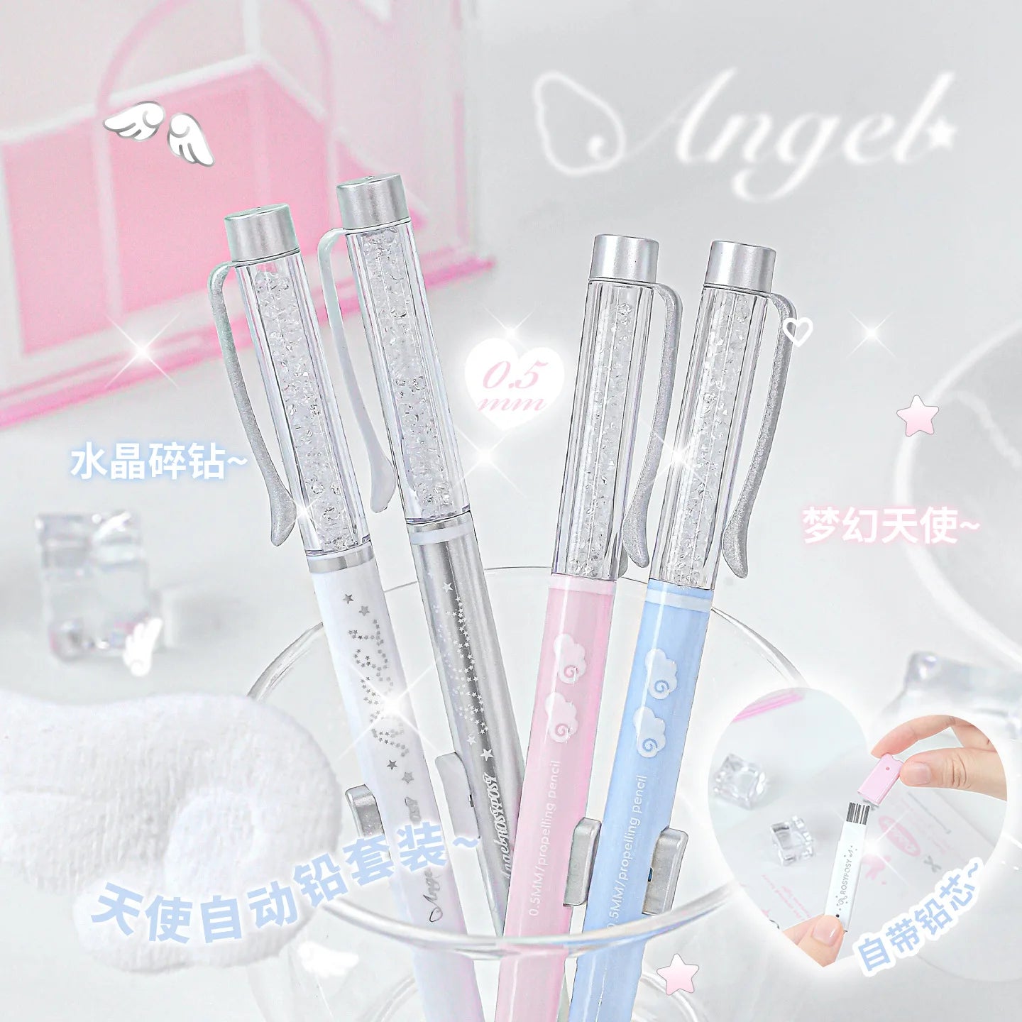 Angel Automatic Lead Set High Appearance Girl Heart Shiny Crystal Pen Holder 0.5HB Student Button Pencil and Lead Core