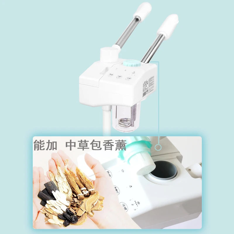 Beauty hot and cold facial steamer