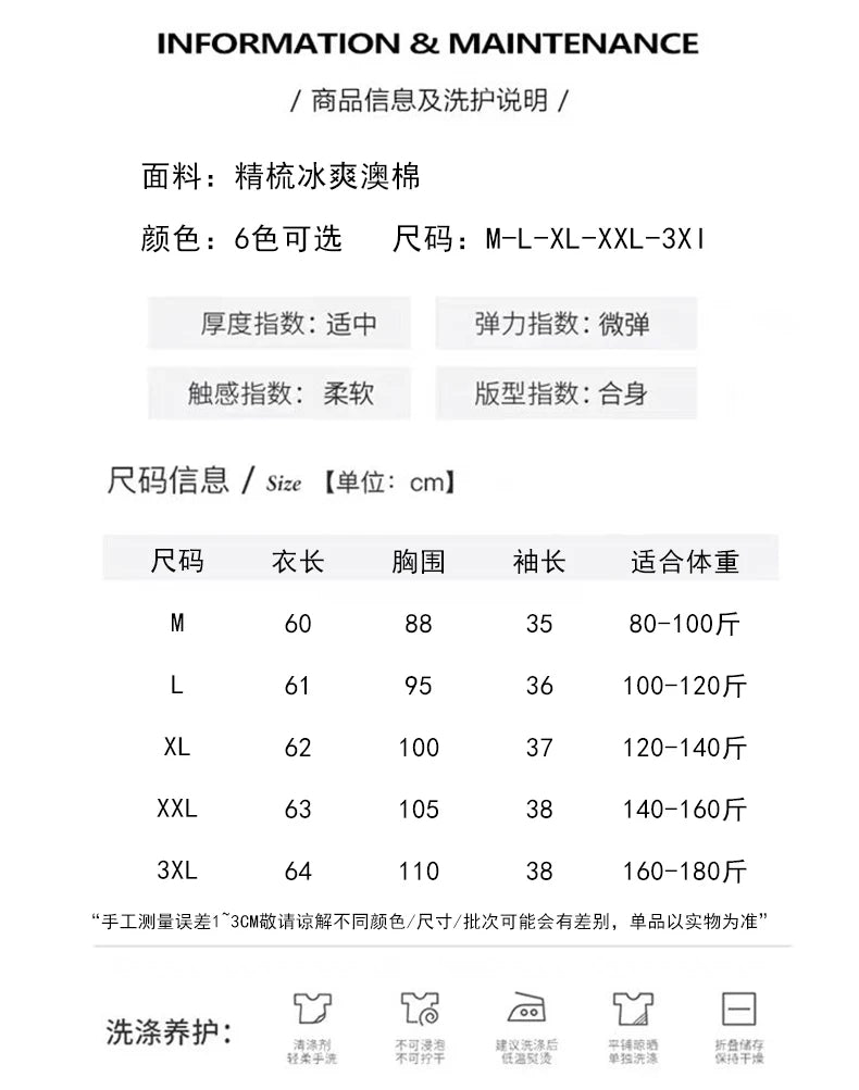 Spring And Summer New Cotton V-neck T-shirt Short-Sleeved Women's Half-Sleeve Bottoming Shirt High-End Cropped Sleeve Top
