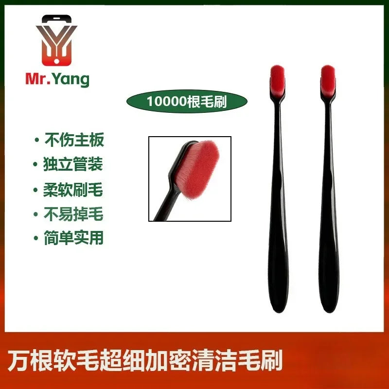 Mr.Yang Circuit Board Cleaning Brush Fiber Tool For Mainboard IC Dust Removal Phone Electric Repair Kit