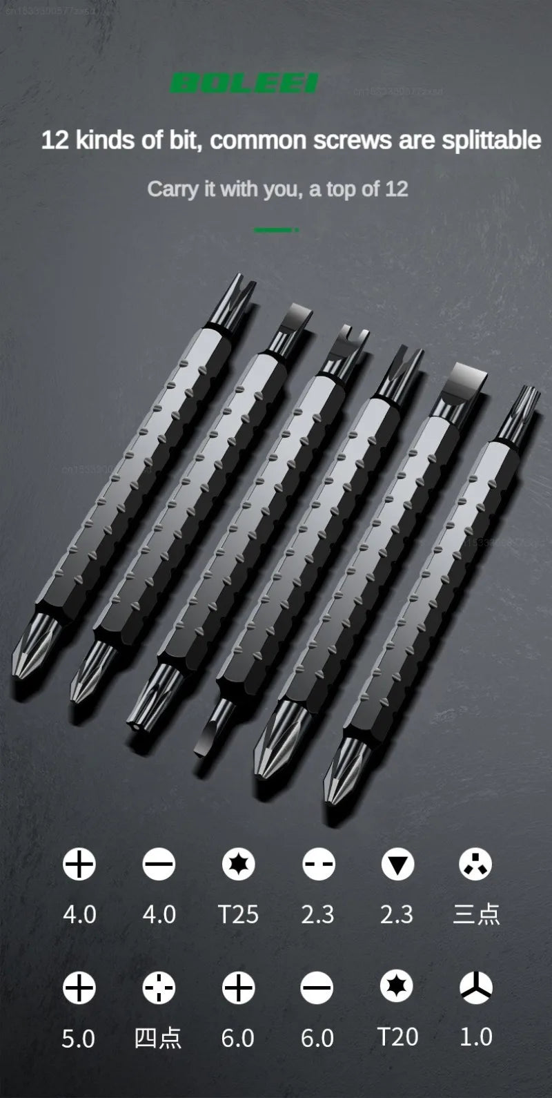 Mijia High Quality Ratchet Screwdriver Set With Multifunctional Adjustable Inner Cross Shaped Triangular Plum Screw Driver Tools