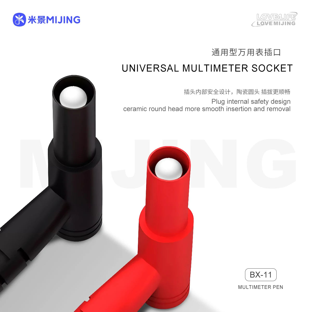 Mijing BX-11 Multimeter Pen High Precision Extra Sharp Extra hard Digital Meter Pointer  Probe Universal Voltage Detection Tools