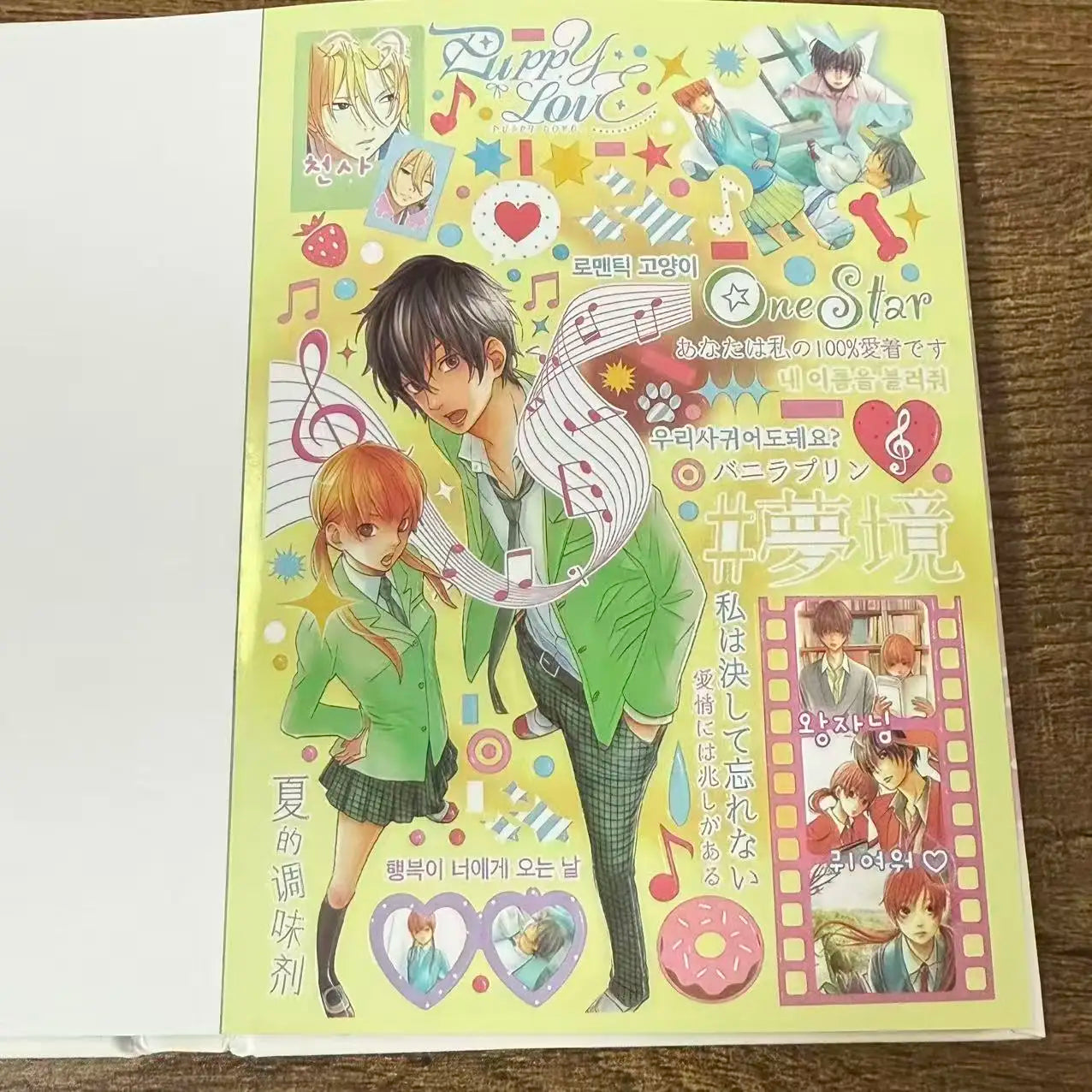 Japanese Magazine Sticker Cut Film Handbook Material Ancient Cute Sticker Book A Whole Huge Thick DIY Decorative Collage Gift S