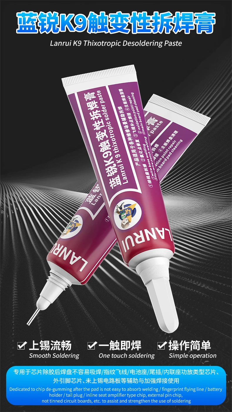LANRUI K9 15ml Thixotropic De Sulfurization Paste for Fingerprint Route/Battery Seat/Tail Plug Welding Repair Desoldering Paste