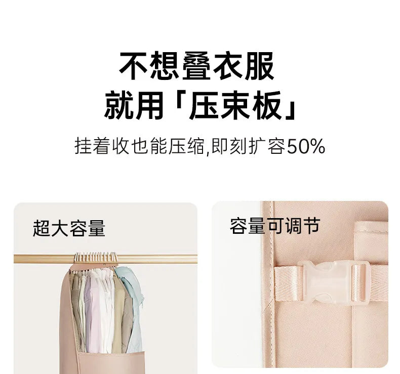 1pc Wardrobe Lazy Compressed Storage Board Dust Cover Storage Artifact Foldable Fabric Down Jacket