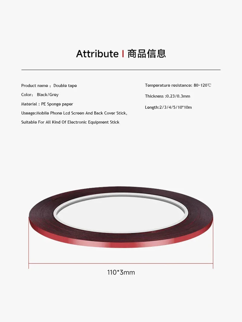 Amaoe 0.23/0.3mm Double Sided Adhesive Tape For CellPhone Tablet LCD Screen Back Cover High Temperature Resistance Sealing Tape