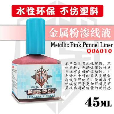 Q06001 45ML Metallic Panel Line Water Based Accent Color for Gundam Gunpla Mecha Doll Tank Plane Military Model Coloring Tool