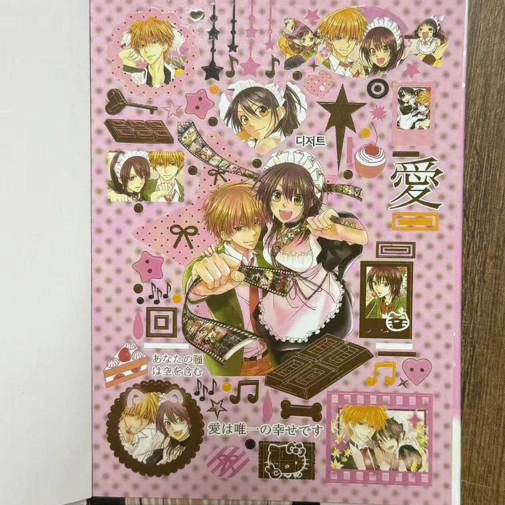Japanese Magazine Sticker Cut Film Handbook Material Ancient Cute Sticker Book A Whole Huge Thick DIY Decorative Collage Gift S