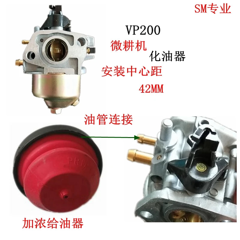 Zongshen lawn mower accessories XP160XP200xp225 carburetor carburetor made by KeiMA, no damper