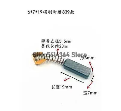 4pcs Carbon Brushes for Small Motors, Centrifuge Tools, Spring Carbon Brushes for Hand Drills, Angle Grinders, Cutting Machines