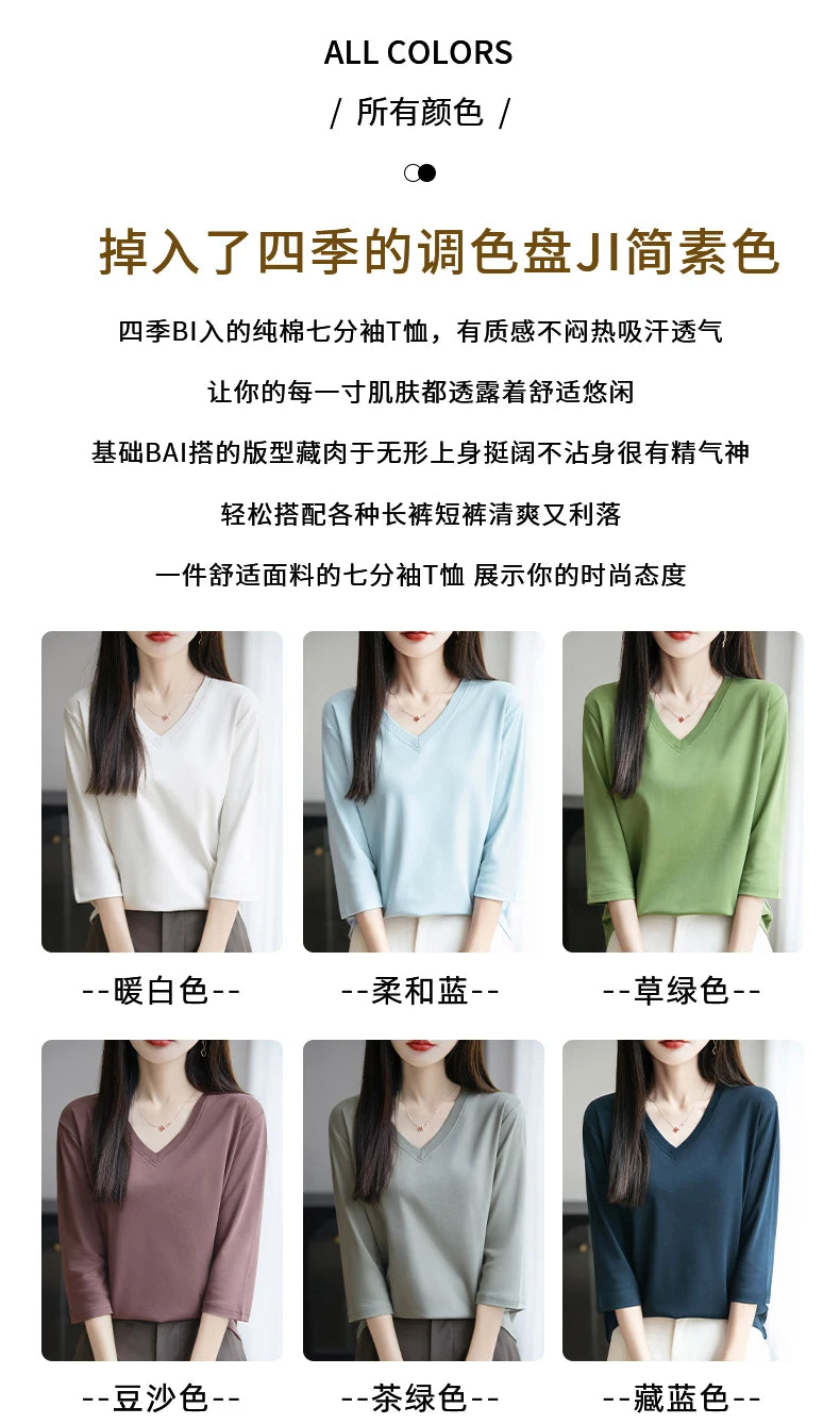 Spring And Summer New Cotton V-neck T-shirt Short-Sleeved Women's Half-Sleeve Bottoming Shirt High-End Cropped Sleeve Top