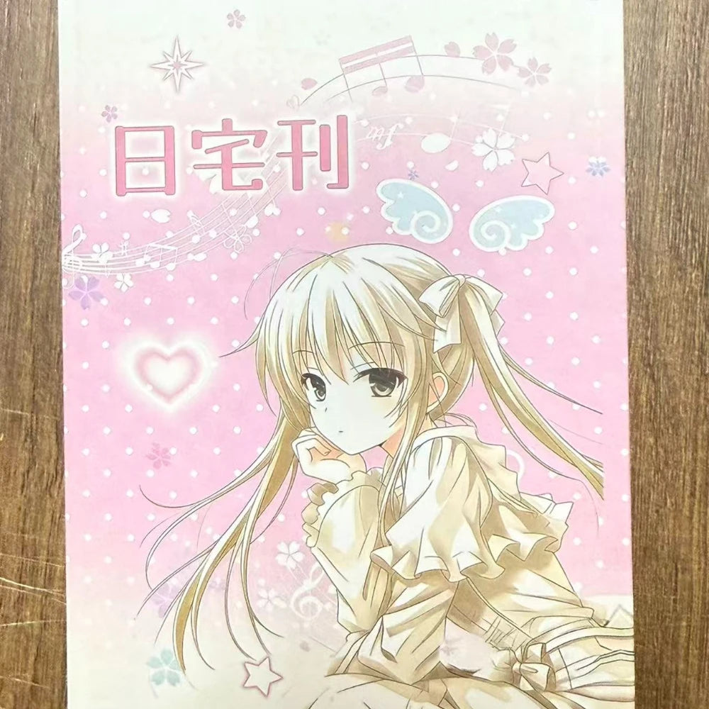 Japanese Magazine Sticker Cut Film Handbook Material Ancient Cute Sticker Book A Whole Huge Thick DIY Decorative Collage Gift