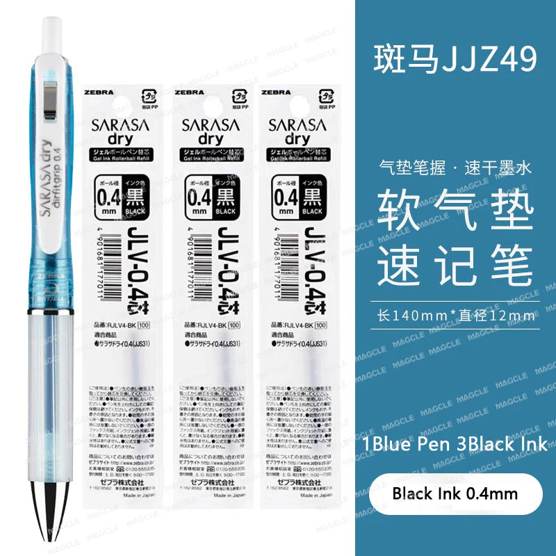 Zebra Japan SARASA Quick-Drying Neutral Pen JJZ49 0.4 Girfit Grip 0.5mm Signing Stylo Back to school aesthetic supplies statione