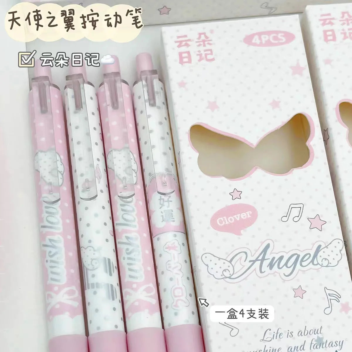 4pcs Angel Wings Press Pen High Value Korean Ins Wind Quick Drying Black St Head Student Exam Brush Pen Kawaii Pens