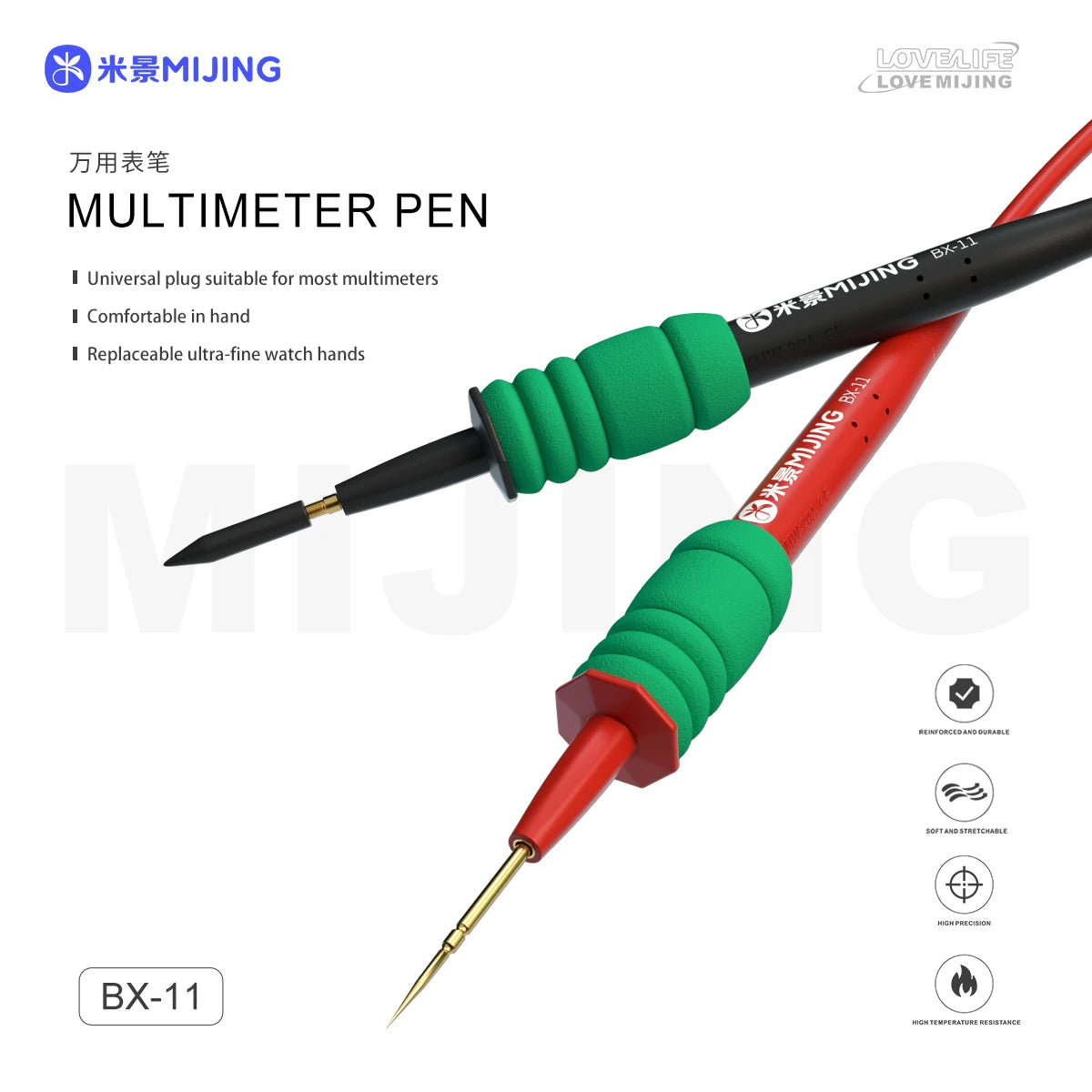 Mijing BX-11 Multimeter Pen High Precision Extra Sharp Extra hard Digital Meter Pointer  Probe Universal Voltage Detection Tools