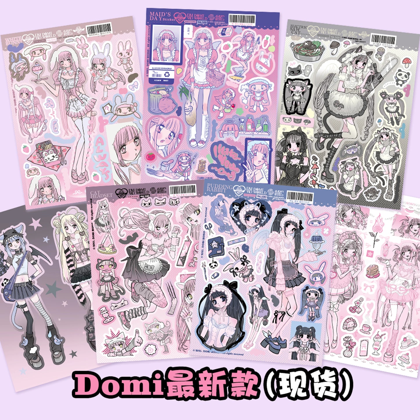 1/7 Pcs New Domi Character Stickers Korean Alternatives for Instagram Hot Girl Stickers DIY Phone Case Journal Materials
