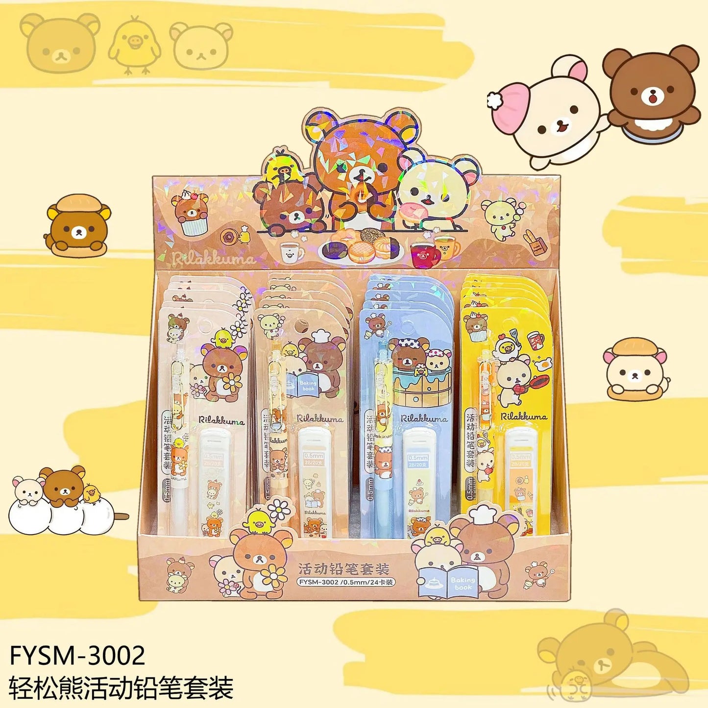 4/24pcs Kawaii Rilakkuma Bear Mechanical Pencil Set Stationery Refill Not Easy To Break Lead Automatic Pencil Wholesale Students