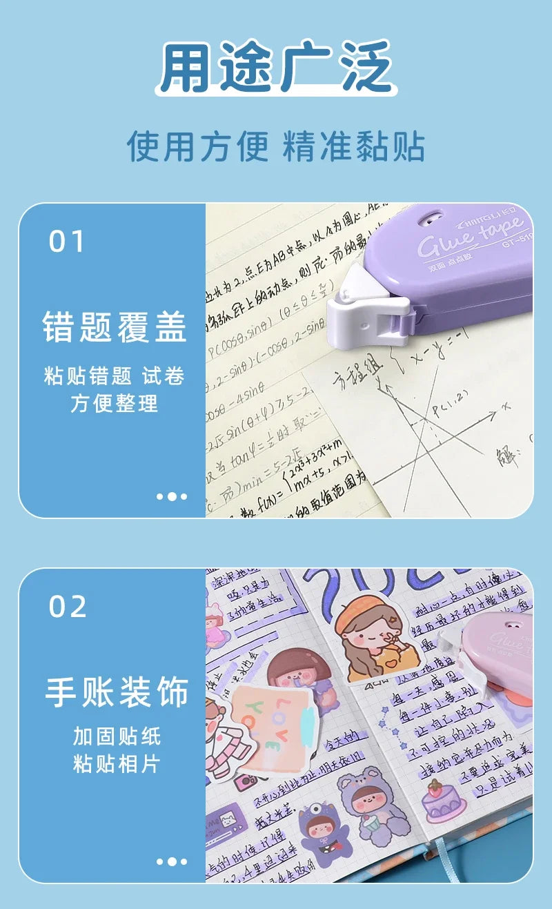 Journamm 6m*6mm Double Sided Adhesive Dots Glue Tape DIY Scrapbooking Collage Photo Album School Stationery Supplies Roller Tape