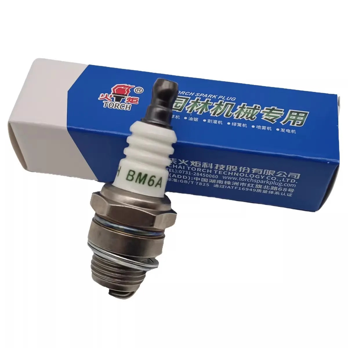 BM6A Spark Plug Glow Plug Small Engine For 2 Stroke Gasoline Chainsaw Lawn Mower  Brush Cutter Strimmer，Replaces M7/L7T/CJ8/1560