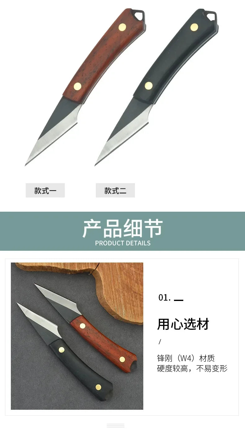 Mini Steel Grafting Knife — Budding & Wood Grafting Garden Tool