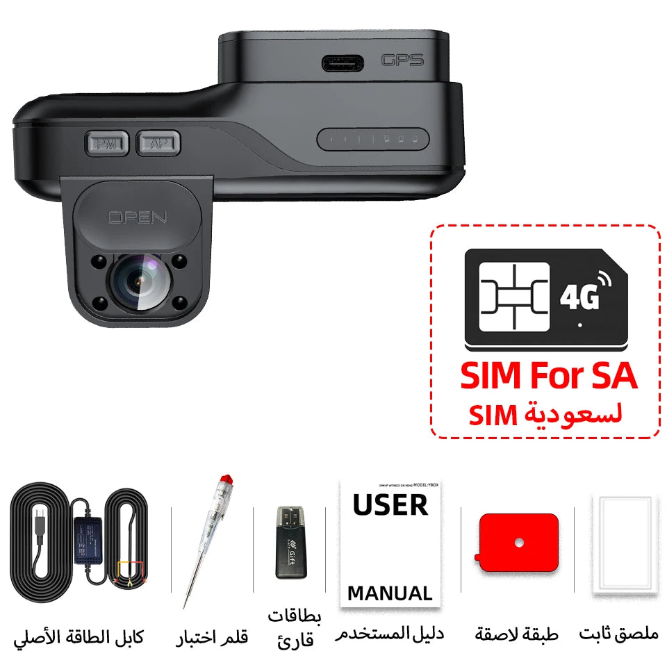 E-ACE 4G LTE Dash Cam Car Black Box Front and Inside Lens GPS Remote Live-View Infrared Night Vision Car Safety Video Recorder