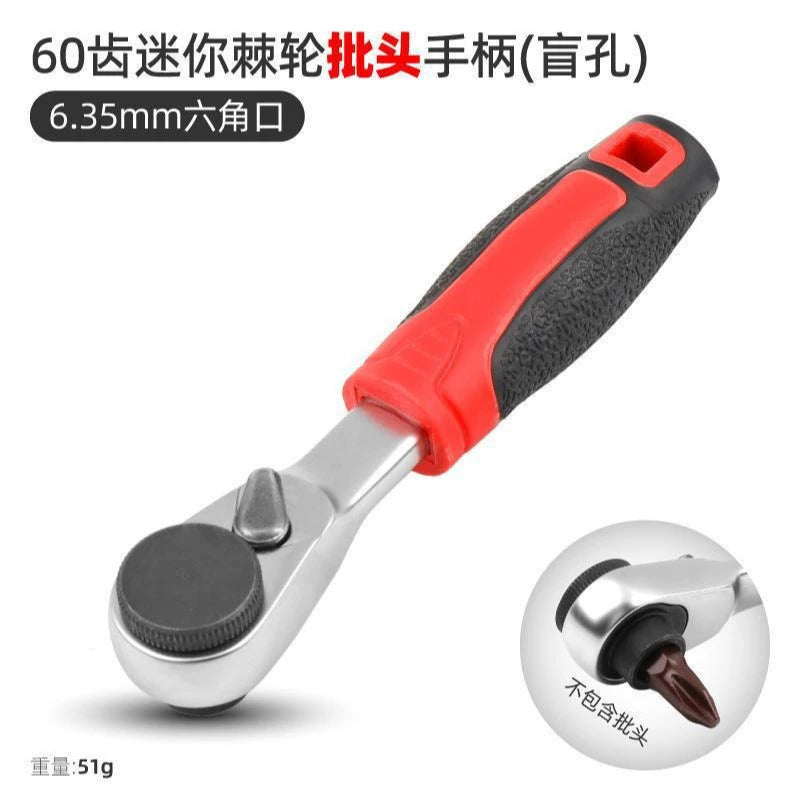 1/4 Ratchet Double Head Fast Ratchet Wrench Double-Ended Mini Socket Wrench Set Bicycle Workshop Tool Hand Tools