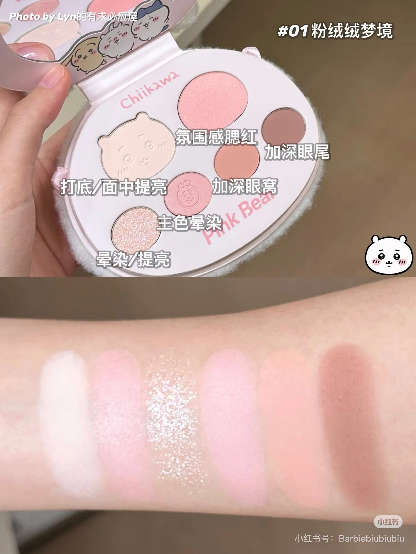 Pinkbear 6-Color Eyeshadow Palette Matte Waterproof Milk Tea Brown Pink Lasting Natural Eyes Makeup Cosmetics