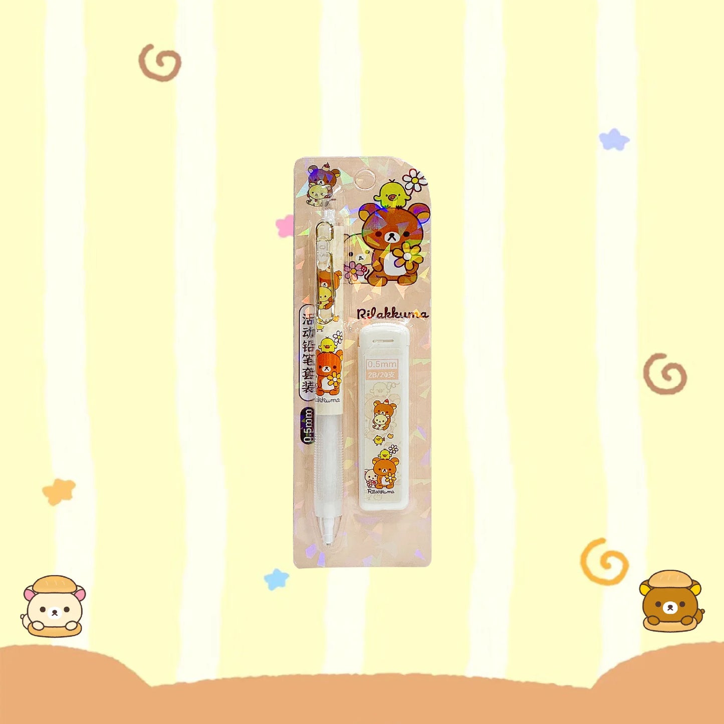 4/24pcs Kawaii Rilakkuma Bear Mechanical Pencil Set Stationery Refill Not Easy To Break Lead Automatic Pencil Wholesale Students