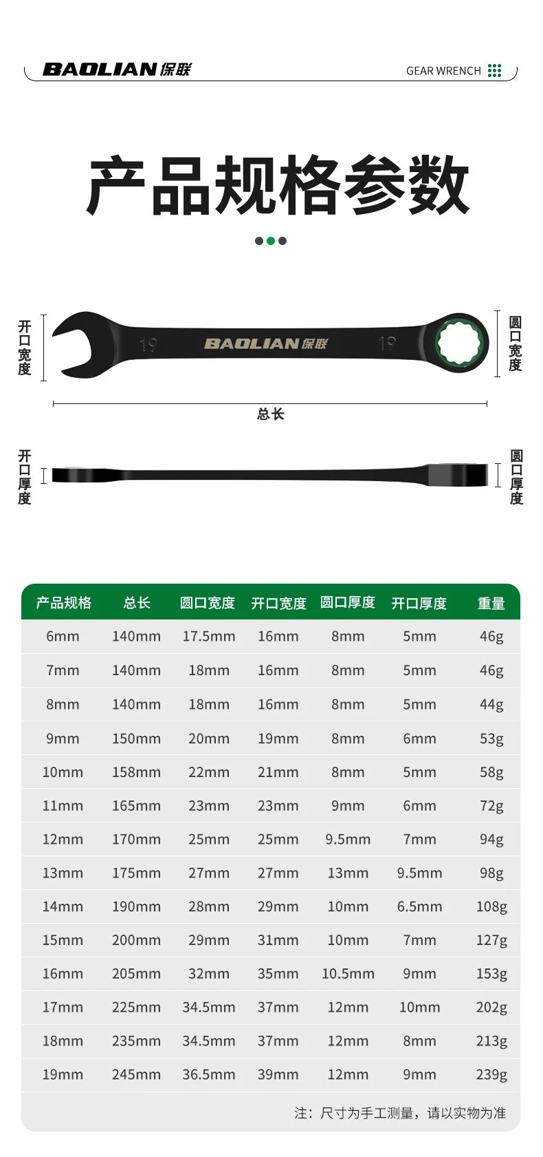 6-10MM Open-End Dual-Purpose Ratchet Spanner Combination Wrench Universal Bicycle Motorcycle Car Repair Tool