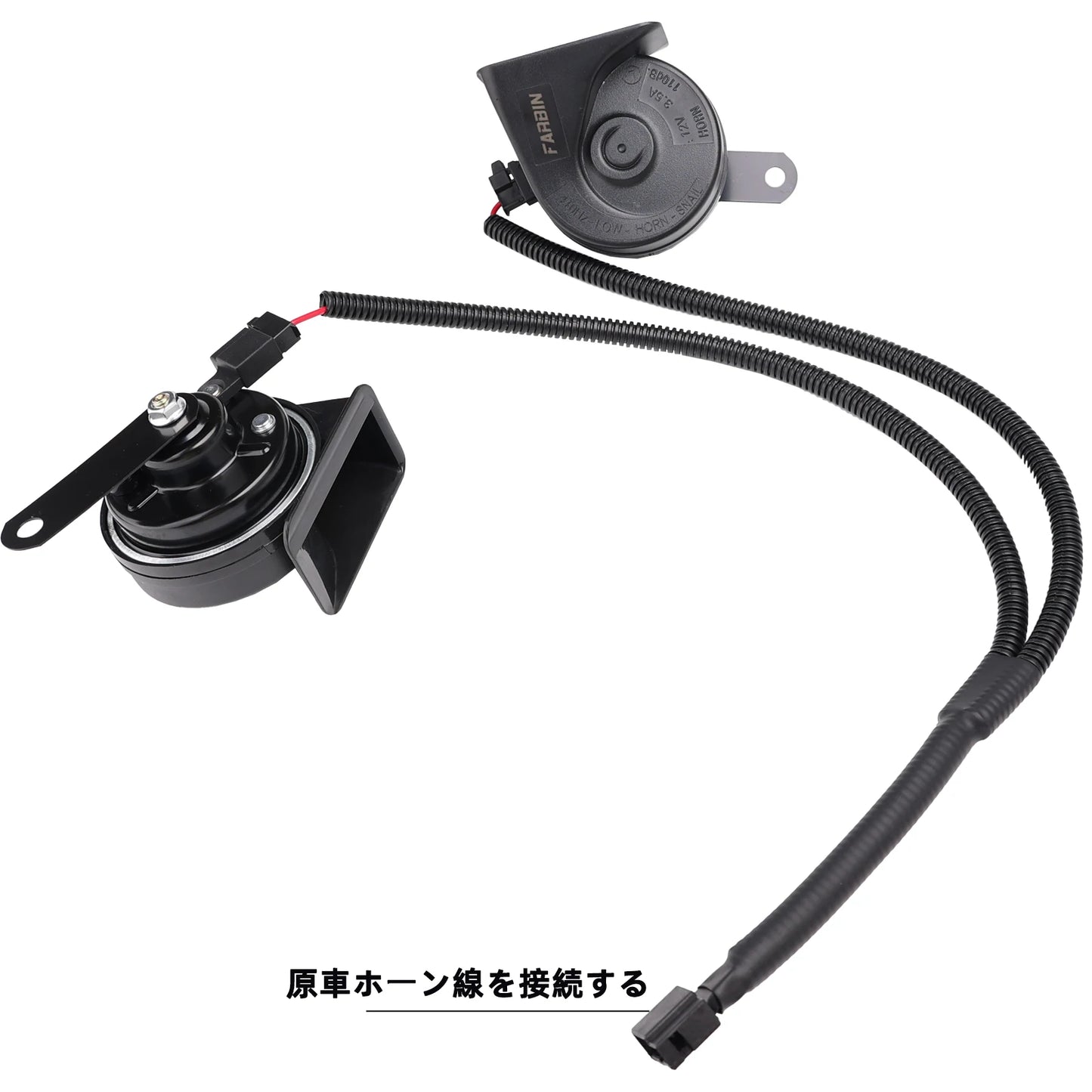 FARBIN Car Horn Adapter Pigtail Socket Two Special Line Horn Wiring Harness Male Plug Snail Horn Socket Conversion For Toyota
