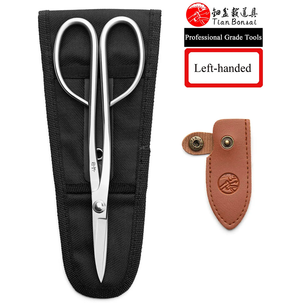 TianBonsai 210mm Long-Handle Bonsai Scissors – Precision Trimming Shears for Bonsai & Plants