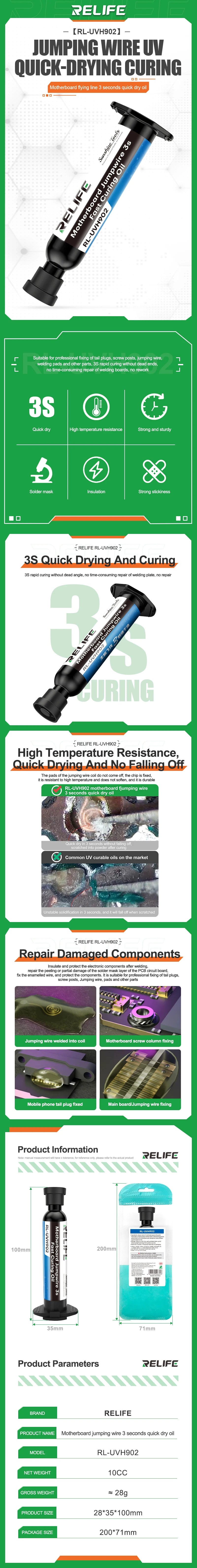 RELIFE RL-UVH902 3 Seconds Quick Drying Oil for Mobile Phone Motherboard BGA PCB Flying Line UV Repair Quick Curing Oil Tool